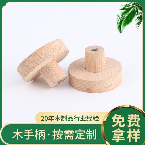 木质工艺品家具配件 单孔抽屉木拉手与各种柜子木拉手规格详解
